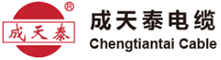 東莞市中業(yè)電纜有限公司